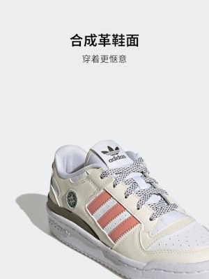 (Youth) adidas Forum Low CL J 'White Wonder Clay' IG0283 Lookbook (Youth) adidas Forum Low CL J 'White Wonder Clay' IG0283