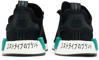 (JR) adidas NMD_R1 J 'Futuristik - Hitam' EF5855 Details for (JR) adidas NMD_R1 J 'Futuristik - Hitam' EF5855