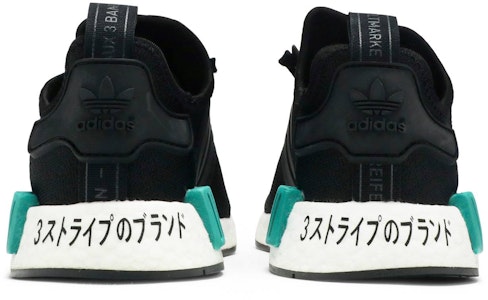 (JR) 阿迪达斯 NMD_R1 J '未来风格 - 黑色' EF5855 Details for (JR) 阿迪达斯 NMD_R1 J '未来风格 - 黑色' EF5855