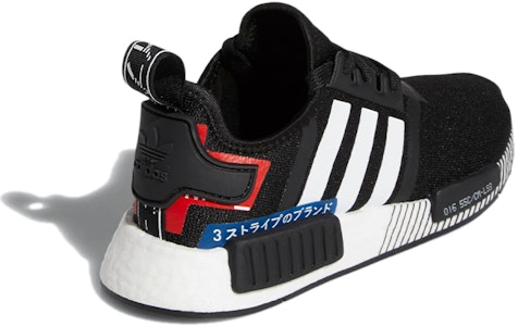(JR) アディダス NMD_R1 J “ジャパンパック” (黒白) EF2310 Shop (JR) アディダス NMD_R1 J “ジャパンパック” (黒白) EF2310