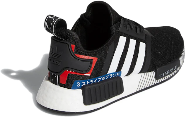 (JR) 阿迪达斯 NMD_R1 J '日本包黑白款' EF2310 Purchase (JR) 阿迪达斯 NMD_R1 J '日本包黑白款' EF2310