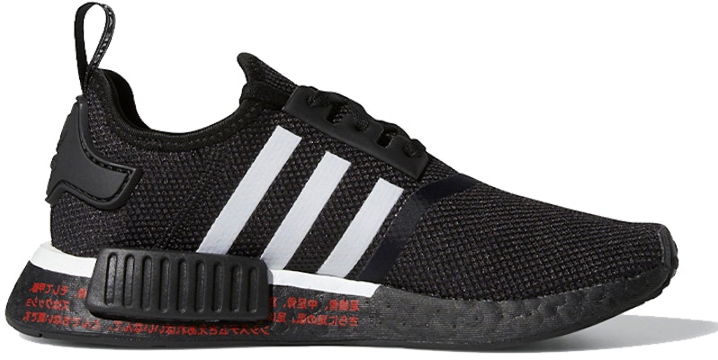 (JR) 아디다스 NMD_R1 J '블랙 화이트' (일본 프린트) H01927 Order (JR) 아디다스 NMD_R1 J '블랙 화이트' (일본 프린트) H01927