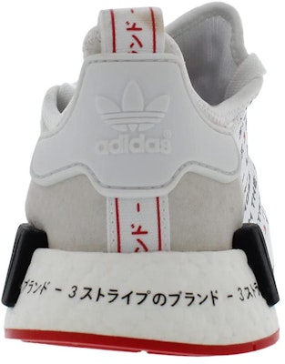 (JR) アディダス NMD_R1 J 「東京」 EH3201 Lookbook (JR) アディダス NMD_R1 J 「東京」 EH3201