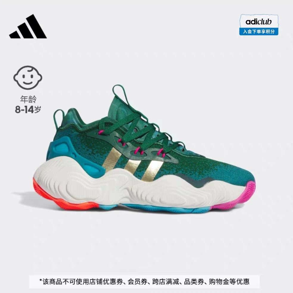 youth-adidas-trae-young-3-if-2113-2023-q3-lyz-98