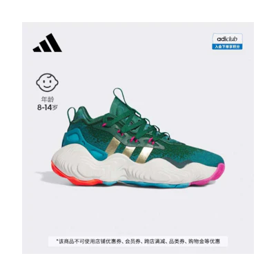 (Youth) adidas Trae Young 3 'IF2113'