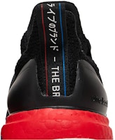 (JR) 阿迪达斯UltraBoost DNA J '茂盛红' FX8770 Sizing (JR) 阿迪达斯UltraBoost DNA J '茂盛红' FX8770