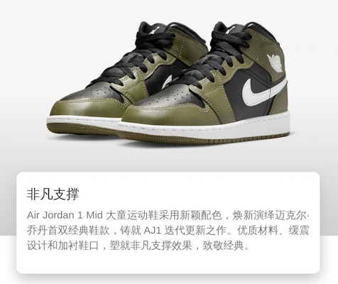 (Youth) Air Jordan 1 Mid 'Medium Olive' DQ8423-092 Order (Youth) Air Jordan 1 Mid 'Medium Olive' DQ8423-092