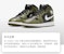 (Youth) Air Jordan 1 Mid 'Medium Olive' DQ8423-092