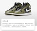 Order (Youth) Air Jordan 1 Mid 'Medium Olive' DQ8423-092