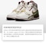 Order (JR) Air Jordan Legacy 312 'Tahun Naga' FZ5047-120