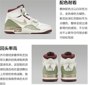 (青少年)Air Jordan Legacy 312 「龍年」FZ5047-120 Shop (青少年)Air Jordan Legacy 312 「龍年」FZ5047-120