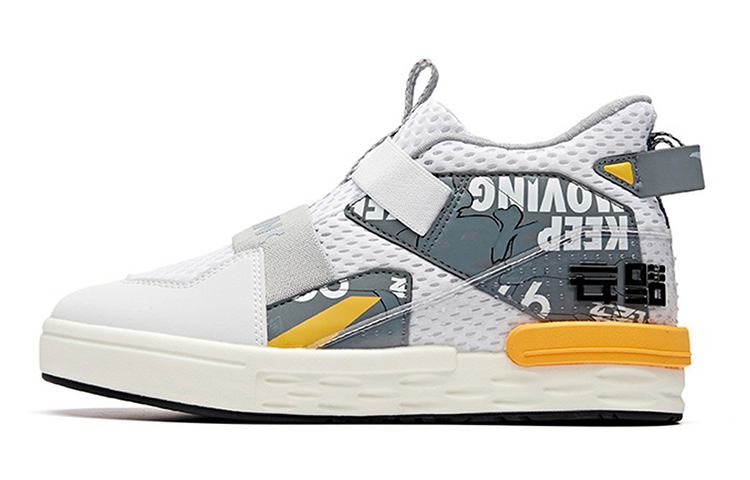 (Youth) Anta High-Top Basketball 'White Grey Yellow' 31931108-4