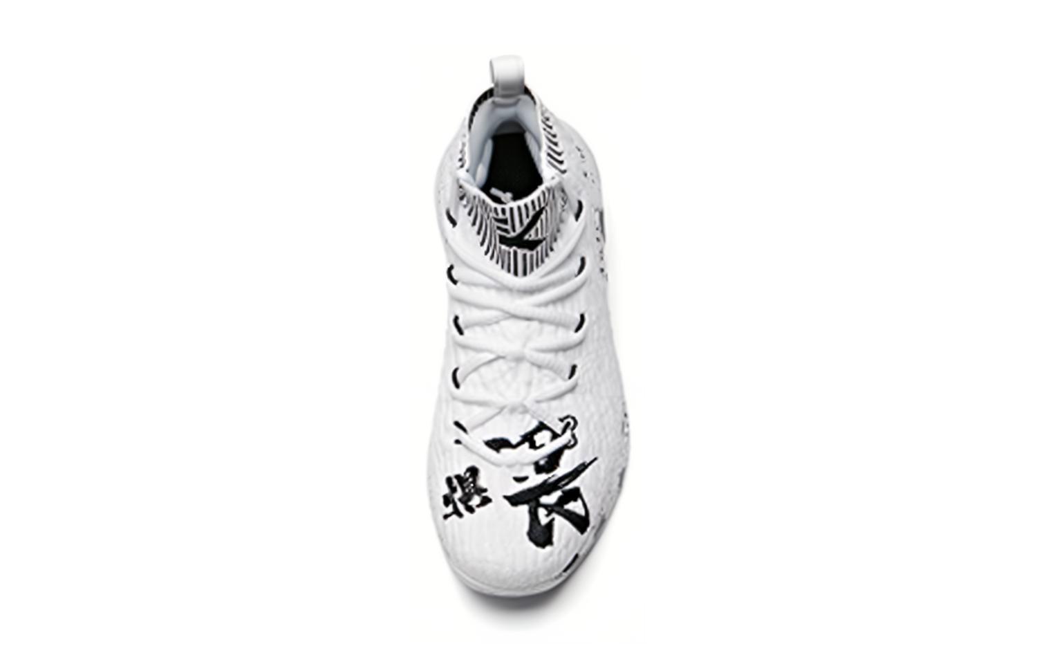 Lookbook (Youth) Anta KT High-Top Basketball 'White Black' A31031100-2