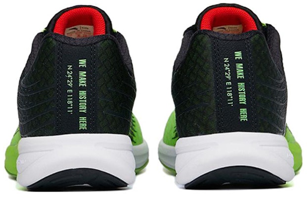 (JR) Anta Sepatu Latihan 'Hitam Hijau' 312225502-2 Shop (JR) Anta Sepatu Latihan 'Hitam Hijau' 312225502-2