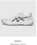 Purchase (JR) ASICS Upcourt 6 'Putih Hitam' 1074A045-101