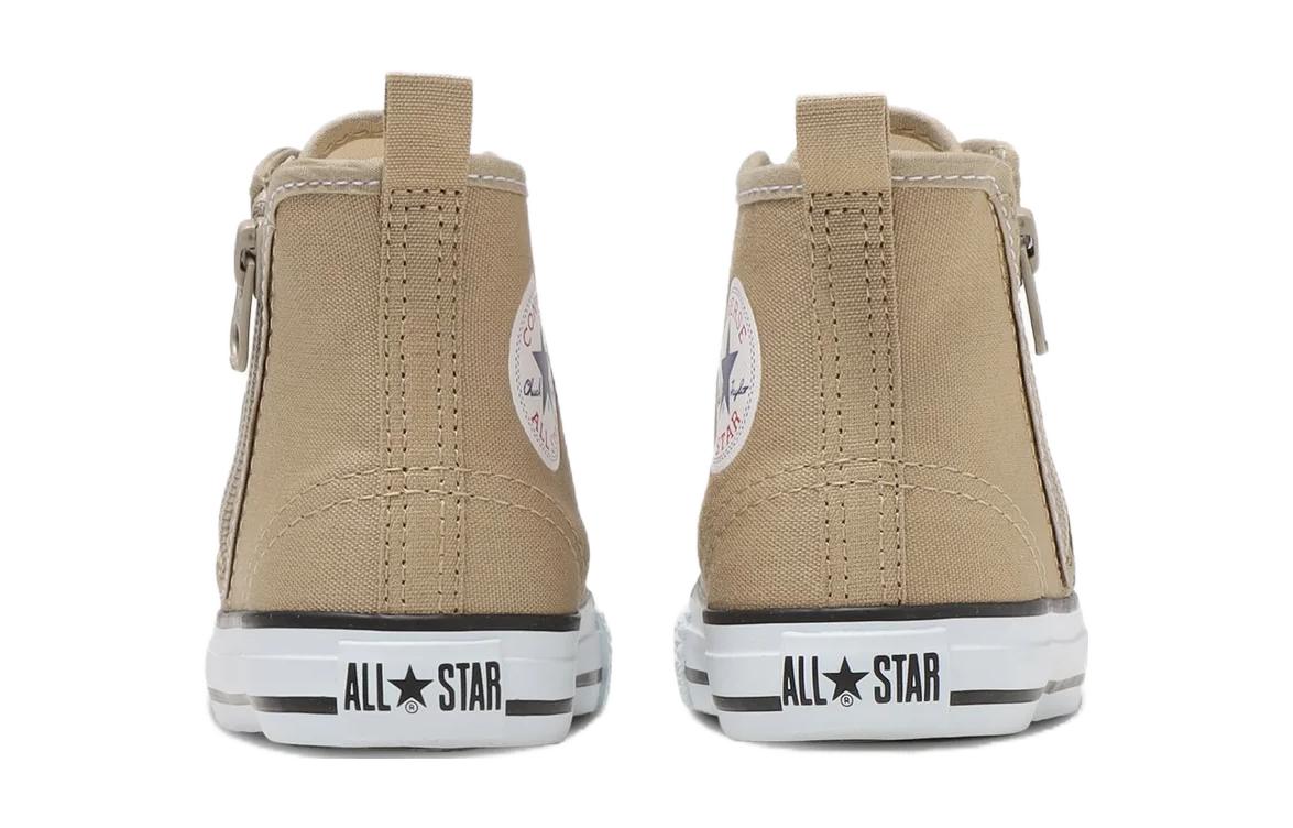 Purchase (JR) Converse All Star Colors Z Hi 'Beige' Coklat Muda 37300930