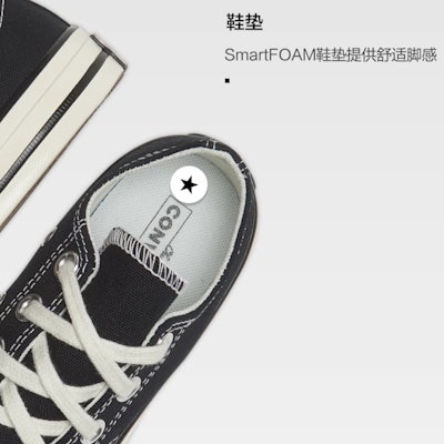 (JR) (ユース)コンバース チャック 70 ロー 'ブラック' 368986C 368986C Order (JR) (ユース)コンバース チャック 70 ロー 'ブラック' 368986C 368986C