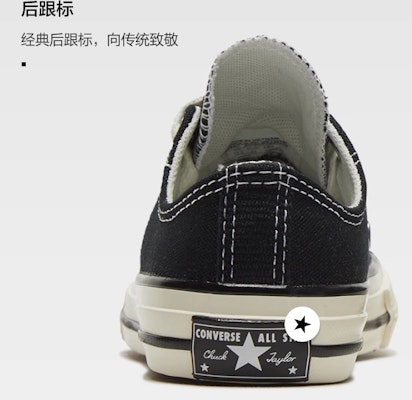 (JR) (ユース)コンバース チャック 70 ロー 'ブラック' 368986C 368986C Shop (JR) (ユース)コンバース チャック 70 ロー 'ブラック' 368986C 368986C