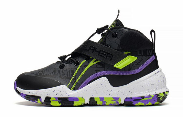 (Youth) Li-Ning Basketball Mid 'Black Grey' YKBS078-13