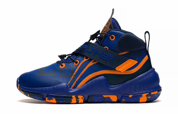 (Youth) Li-Ning Basketball Mid 'Blue Shock Absorption Bounce' YKBS078-15