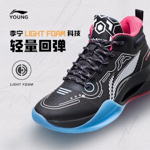 大童 LiNing李寧 透氣回彈 籃球鞋 黑色 Details for 大童 LiNing李寧 透氣回彈 籃球鞋 黑色