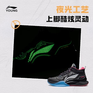 大童 LiNing李寧 透氣回彈 籃球鞋 黑色 Cheap 大童 LiNing李寧 透氣回彈 籃球鞋 黑色