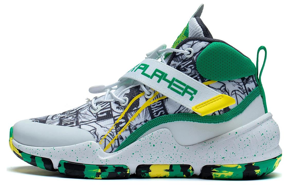 Buy (JR) Sepatu Basket Li-Ning 'Putih Abu-Abu' YKBS078-21