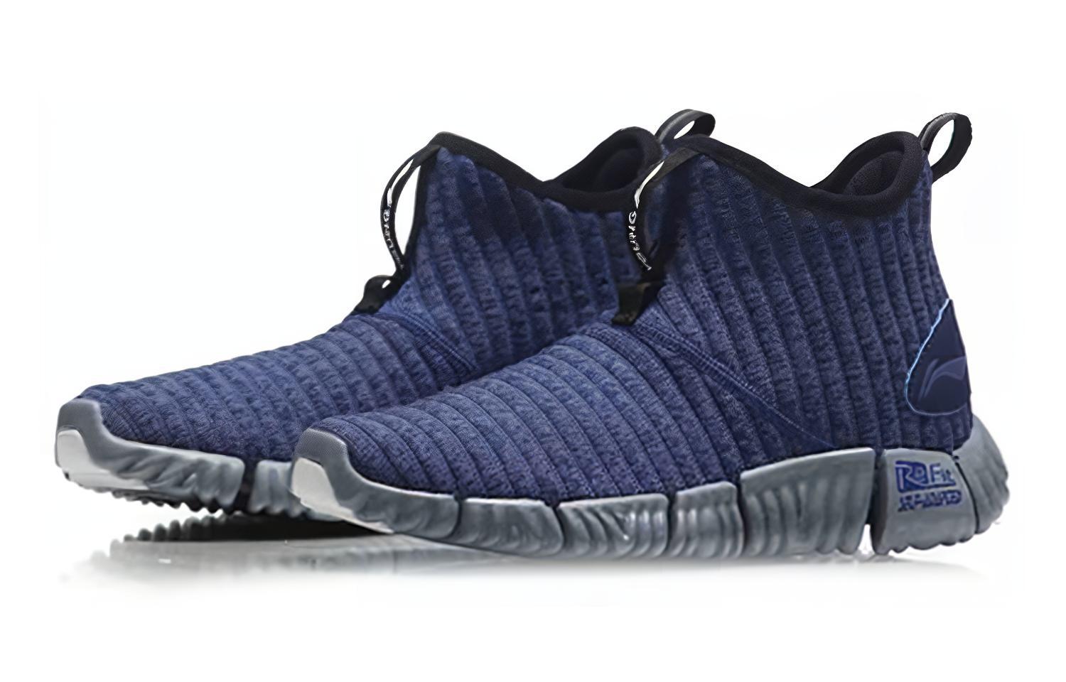 Lookbook (Youth) Li-Ning High-Top Training 'Blue' YKTN018-3