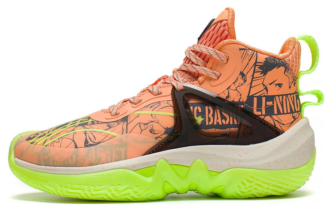 (Youth) Li-Ning Pioneer 'Melon Orange' YKBR052-19