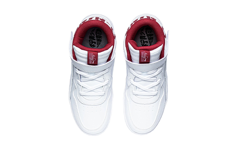 Shop (Youth) Li-Ning Shaohua 'White Mid-Top' YKCR184-15