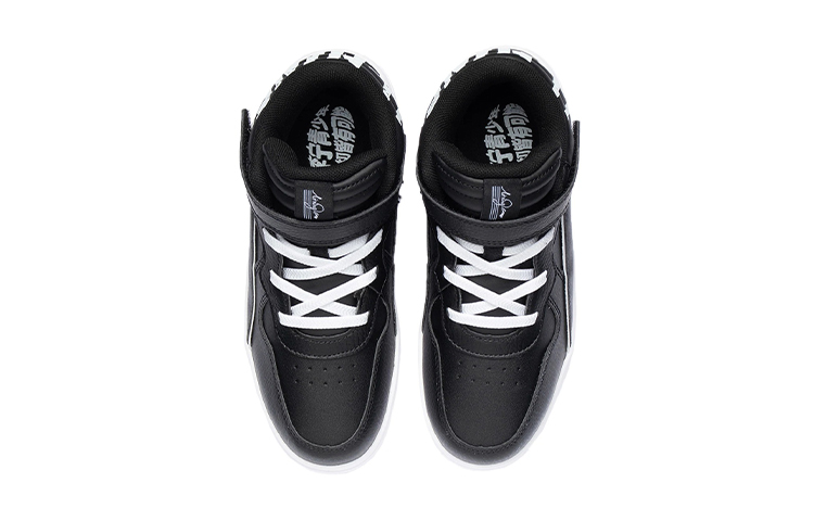 Lookbook (Youth) Li-Ning Shaohua Mid 'Black' YKCR184-11
