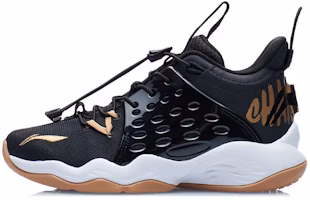 (Youth) Li-Ning Sonic 7 'Black Gum' YKBR026-7 (Youth) Li-Ning Sonic 7 'Black Gum' YKBR026-7