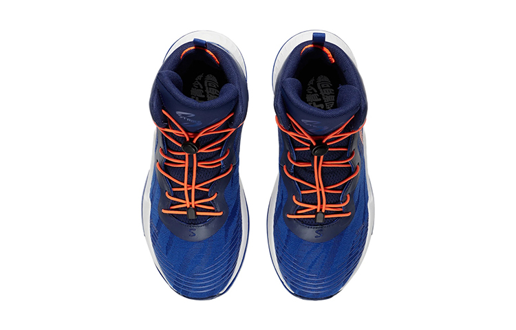 Shop (Youth) Li-Ning Strike 'Haibao Blue' YKBP006-13