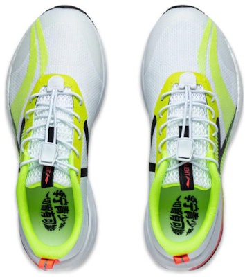(Youth) Li-Ning Super Light XX 'White Neon Green' YKFT030-1 Lookbook (Youth) Li-Ning Super Light XX 'White Neon Green' YKFT030-1