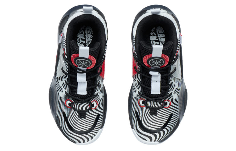 Shop (JR) Li-Ning Wade All City 9 V1.5 Mid ''Blanc Noir'' YKBR044-1