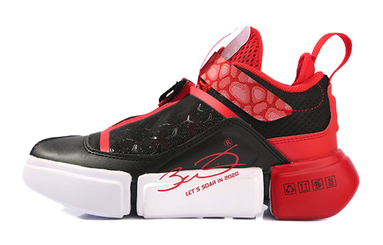 (Youth) Li-Ning Way of Wade 'Black Red' YKCQ146-3