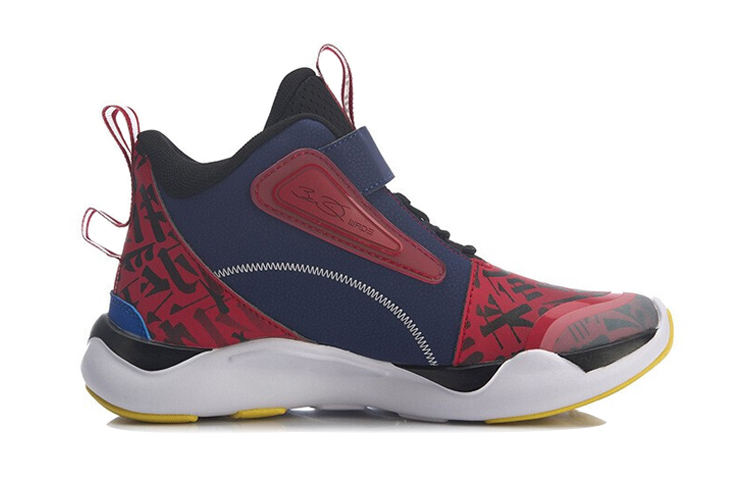 (Youth) Li-Ning Way of Wade 'Red Black Velcro' 圖 2
