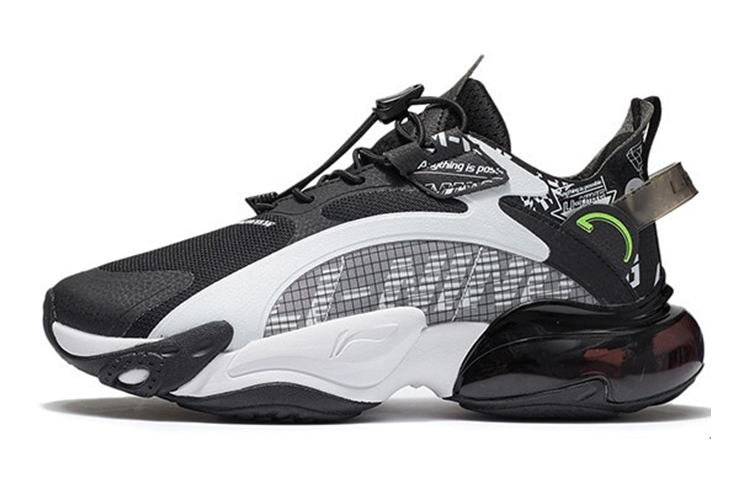 (Youth) Li-Ning Yuan Qi Low 'Black' 'Super Dimension' YKCS004-1