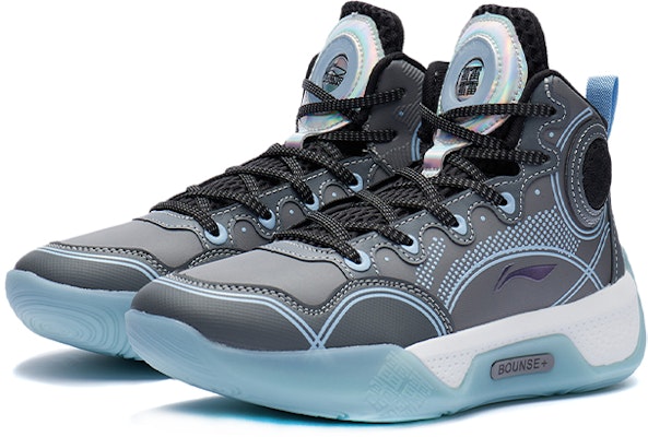 (Youth) Li-Ning Yushuai 14 'Shadow Grey' YKBR072-11 Lookbook (Youth) Li-Ning Yushuai 14 'Shadow Grey' YKBR072-11