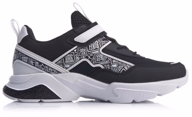 (Youth) Li-Ning Lifestyle 'Lightweight Casual Black White' YKCQ102-1 Order (Youth) Li-Ning Lifestyle 'Lightweight Casual Black White' YKCQ102-1
