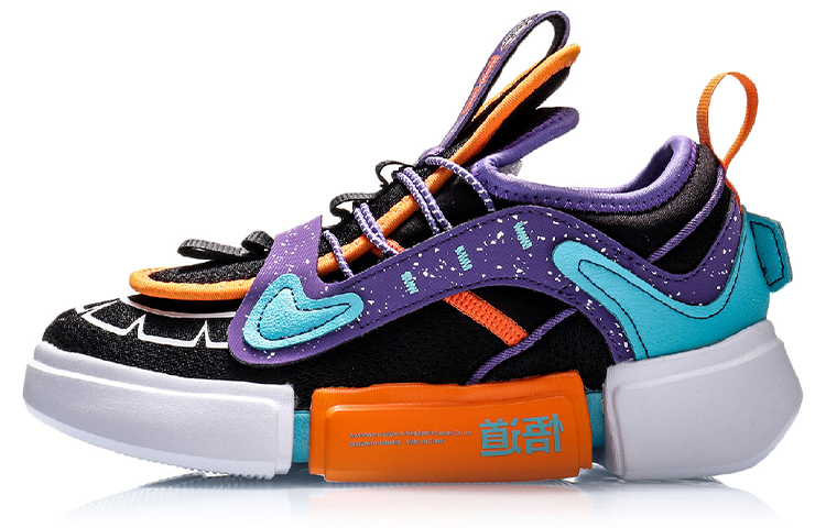 Buy (JR) Li-Ning Way of Wade 'Hitam Ungu' YKCQ032-5