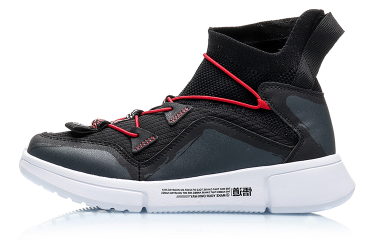 Buy (JR) Li-Ning Way of Wade 'Hitam Tinggi & Ringan' YKCP236-5