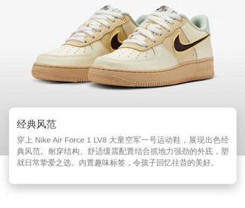(JR) Nike Air Force 1 Low 'Passing Notes Pack' Zapatillas HQ3473-122 Order (JR) Nike Air Force 1 Low 'Passing Notes Pack' Zapatillas HQ3473-122