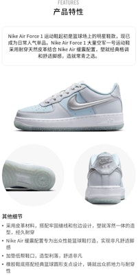 (JR) 나이키 에어 포스 1 로우 '퓨어 플래티넘 글레이셔 블루' HQ3249-043 Order (JR) 나이키 에어 포스 1 로우 '퓨어 플래티넘 글레이셔 블루' HQ3249-043