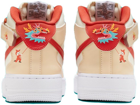 (JR) (ユース) ナイキ エア フォース 1 ミッド イージーオン 'ドラゴンイヤー' FZ5521-161 FZ5521-161 Purchase (JR) (ユース) ナイキ エア フォース 1 ミッド イージーオン 'ドラゴンイヤー' FZ5521-161 FZ5521-161