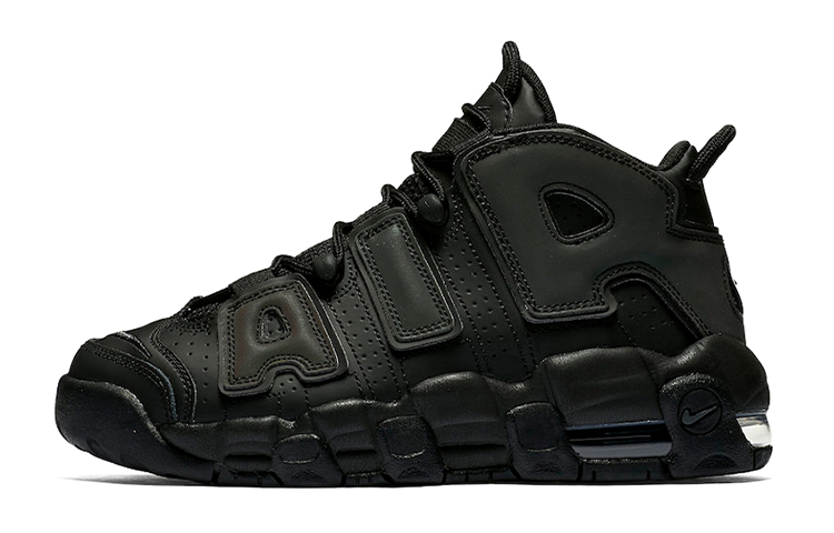 Buy (JR) Nike Air More Uptempo 'Reflektif' 922845-001