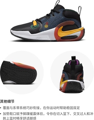 (Youth) Nike Air Zoom Crossover 2 SE 'Black Navy Gold' FQ7370-001 Order (Youth) Nike Air Zoom Crossover 2 SE 'Black Navy Gold' FQ7370-001