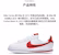 (JR) Nike Cortez Basic SL 'Putih Gym Merah' 904764-101