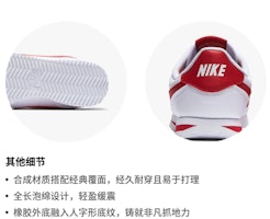 (JR) Nike Cortez Basic SL 'Putih Merah Gym' 904764-101 Lookbook (JR) Nike Cortez Basic SL 'Putih Merah Gym' 904764-101