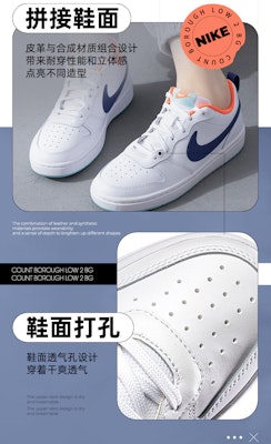 (Youth) Nike Court Borough Low 2 'White Dark Purple Dust' BQ5448-112 Lookbook (Youth) Nike Court Borough Low 2 'White Dark Purple Dust' BQ5448-112